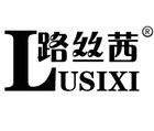 路丝茜品牌logo