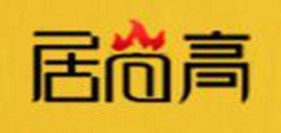 居尚高品牌logo