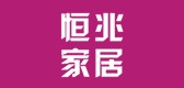 m/恒兆品牌logo