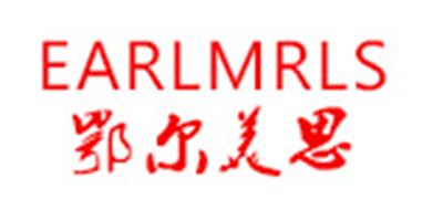 EARLMELS/鄂尔美思品牌logo