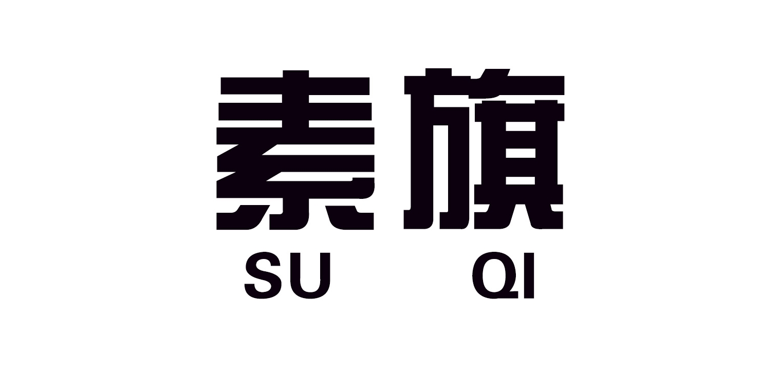 素旗品牌logo