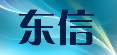 东信品牌logo