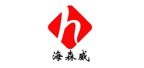 海森威品牌logo