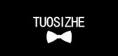 Tuosizhe/图思哲品牌logo