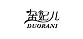 DUORANI/朵妃儿品牌logo
