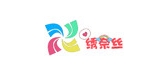SHOW NICE/绣奈丝品牌logo