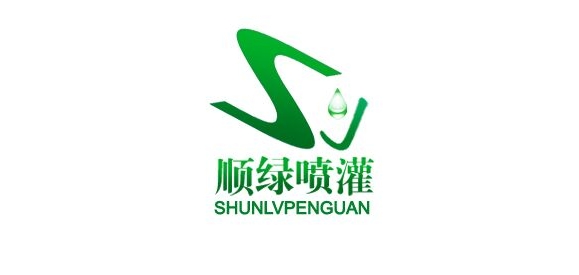 顺绿品牌logo