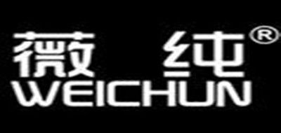 薇纯品牌logo