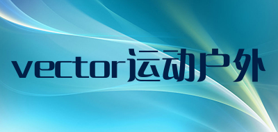 VECTOR品牌logo