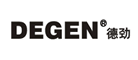 Degen/德劲品牌logo