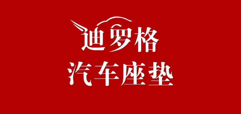 迪罗品牌logo