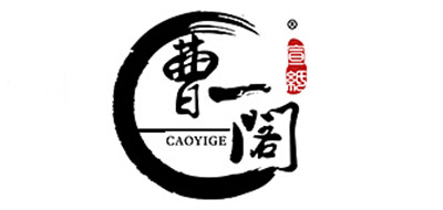 曹一阁品牌logo