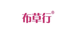 布草行品牌logo