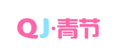 青节品牌logo