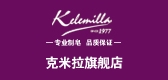 KELEMILLA/克米拉品牌logo