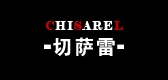CHISAREL/切萨雷品牌logo