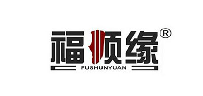 福顺缘品牌logo