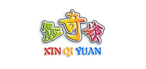 鑫奇源品牌logo