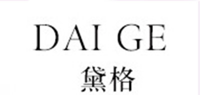 黛格品牌logo