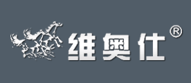 维奥仕品牌logo