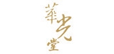 华光堂品牌logo