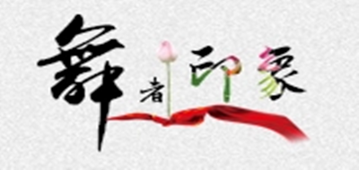 dancer image/舞者印象品牌logo