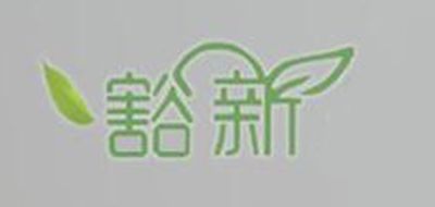 豁新品牌logo