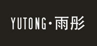雨彤品牌logo