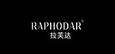Raphodar/拉芙达品牌logo