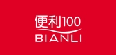 便利100品牌logo