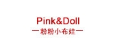 粉粉小布娃品牌logo