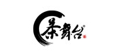 茶舞台品牌logo