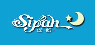 Sipan 丝盼品牌logo