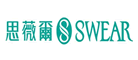 SWEAR/思薇尔品牌logo