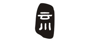 云川品牌logo