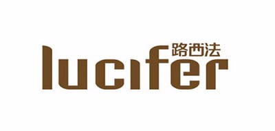 Lucifer/路西法品牌logo