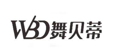 舞贝蒂品牌logo