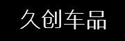 JOCHUANG/久创品牌logo