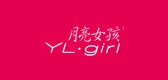 YL·girl/月亮女孩品牌logo