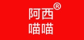 阿西喵喵品牌logo