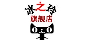 冰之玲品牌logo