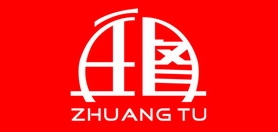 庄图品牌logo