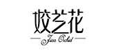 姣兰花品牌logo