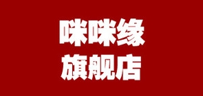 MMY/咪咪缘品牌logo
