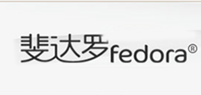 Fedora/斐达罗品牌logo