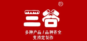 三谷品牌logo