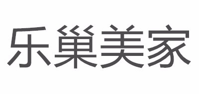 VOSAL/乐巢美家品牌logo