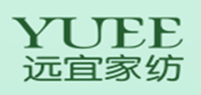 Yuee/远宜家纺品牌logo