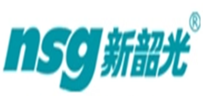 NSG/新韶光品牌logo