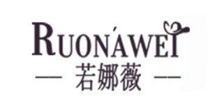 若娜薇品牌logo